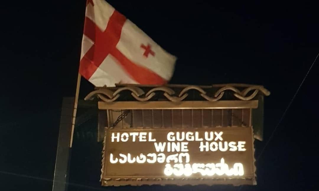 Hotel Guglux &Wine Cellar Tel Avi Exterior foto